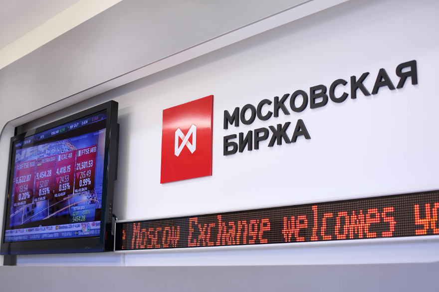 Зачем Мосбиржа расширяет время торгов на срочном рынке