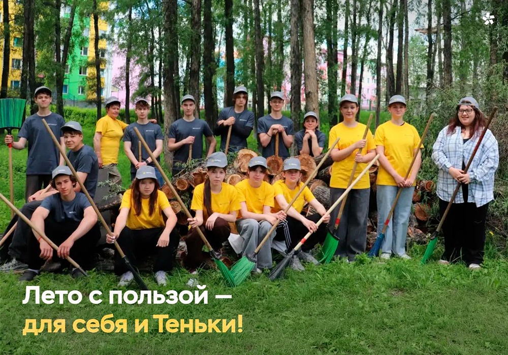 «Полюс Магадан» поддерживает трудовой отряд: организационно и финансово, уже 11 лет подряд