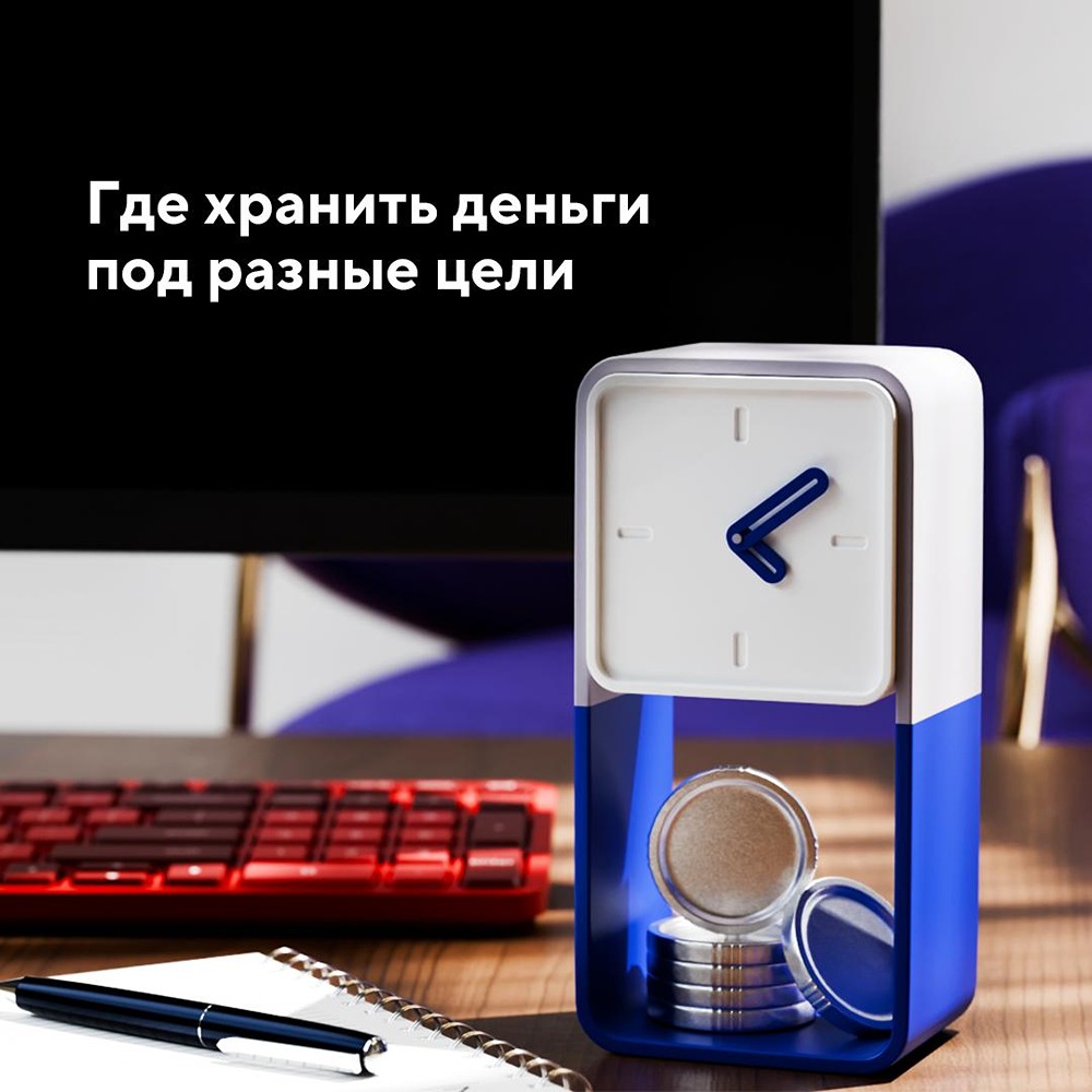 Не кладите все яйца в одну корзину: как распределить средства по горизонтам инвестирования