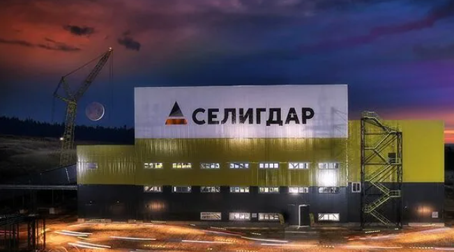 Дивиденды «Селигдара» — не раньше 2027 года: компания ждёт оценки проектов
