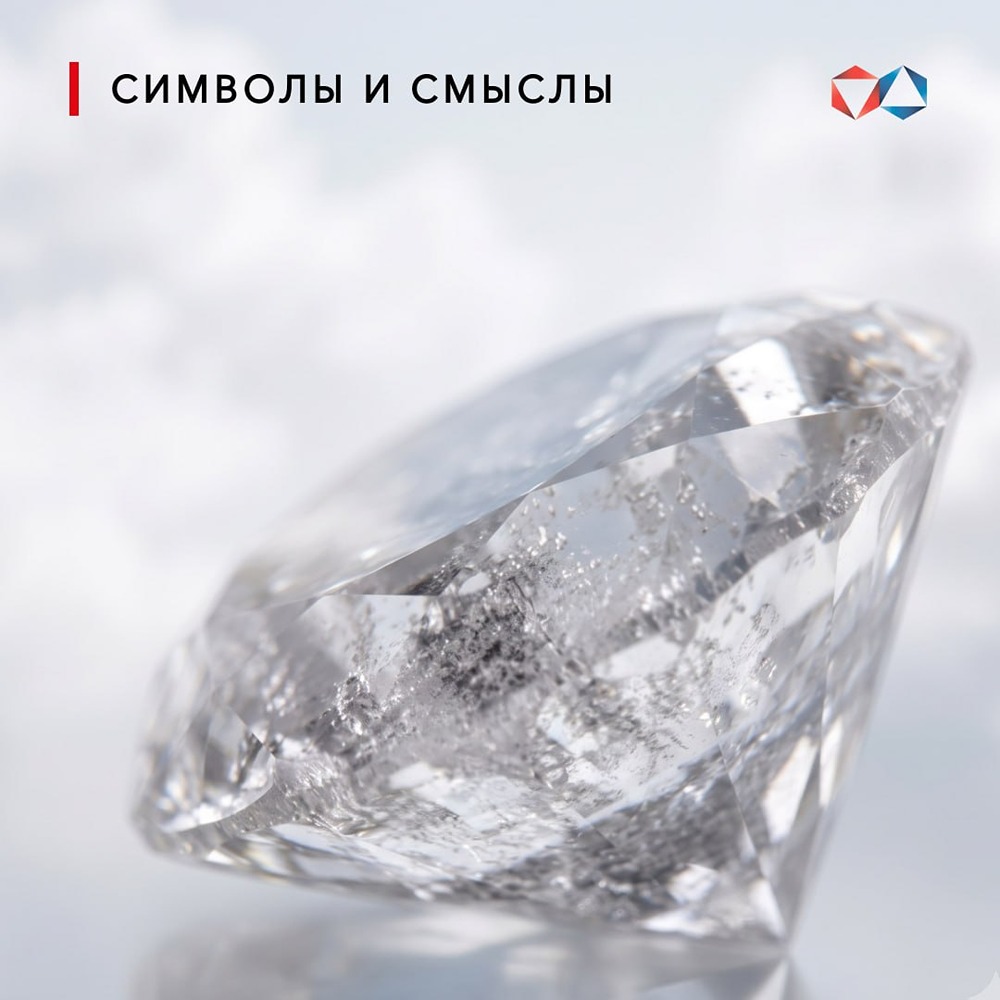 «Облако» в бриллианте: скопление микровключений, влияющее на чистоту и игру света