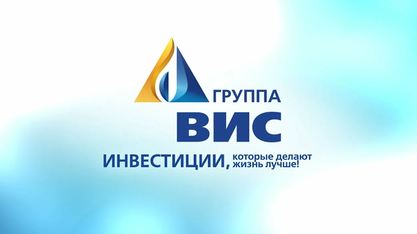 Группа «ВИС» подтвердила cash‑in IPO, параметры не раскрыты, средства — на проекты и концессии