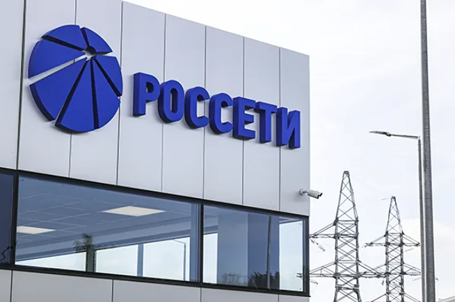 «Россети»: цена допэмиссии — 0,5 ₽/акция, размещение по закрытой подписке в пользу Росимущества