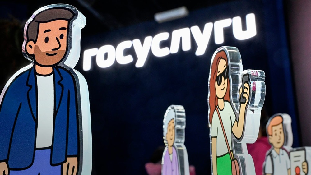 Кредиты: новые правила уведомления граждан через Госуслуги приняты