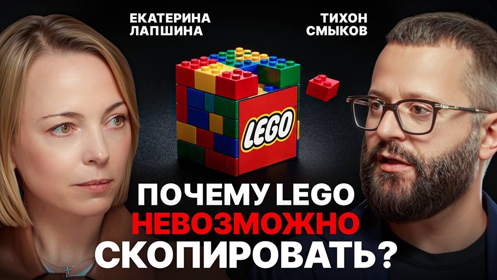 Почему Lego невозможно скопировать