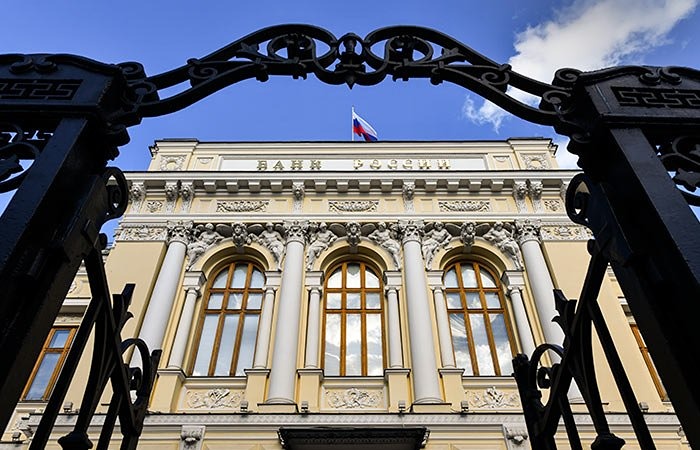 Почему ЦБ снизил ставку, но повысил прогноз по инфляции до 6–7%