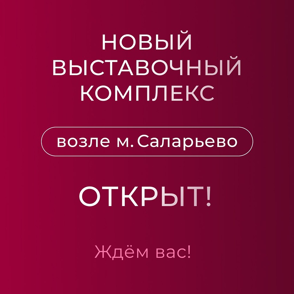 «Теремъ» открыл выставочный комплекс у метро Саларьево — смотрите дома в натуральную величину