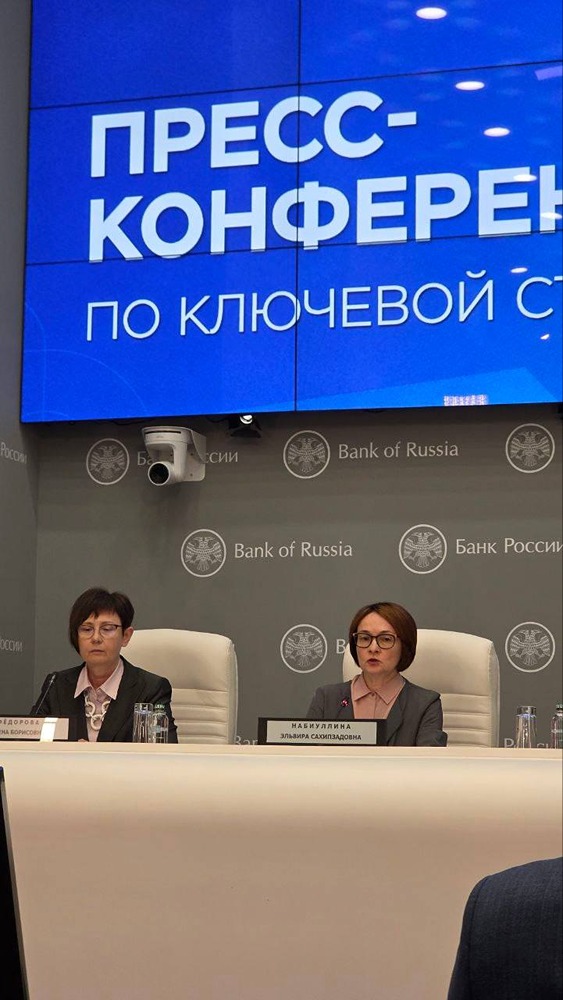 Ключевая ставка ЦБ 14%: что произошло и что это значит для инвесторов