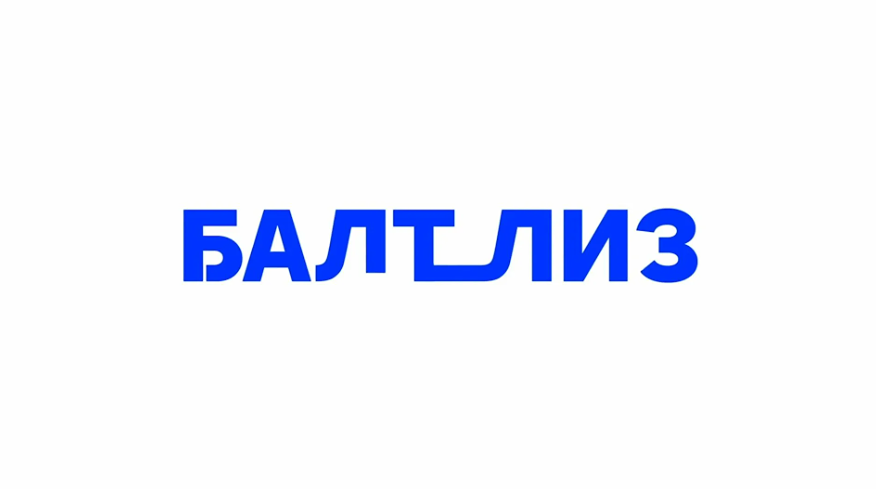 Балтийский лизинг соберет заявки на "фикс" и флоатер индикативного объема