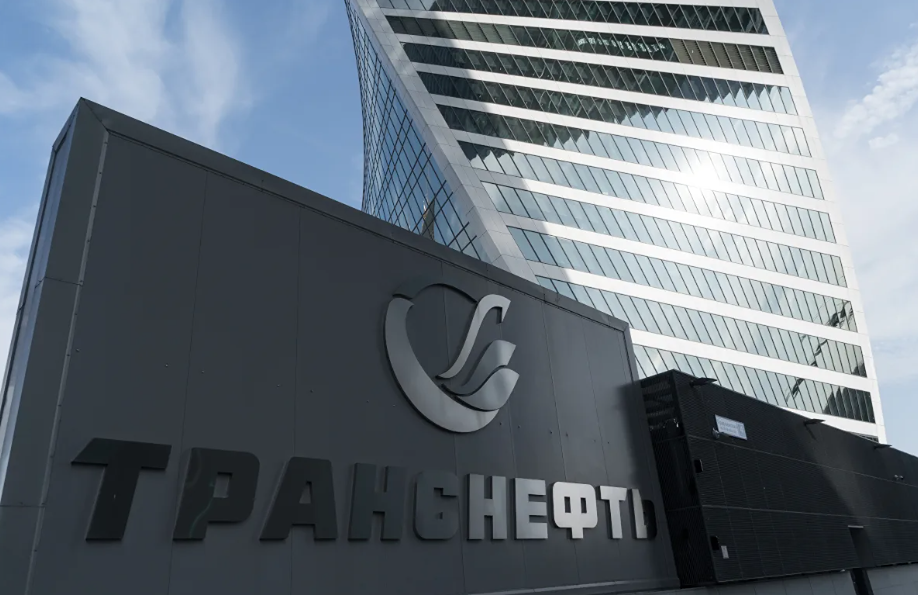 «Транснефть» в июле приобрела 7,5% голосующих бумаг в одной организации за 40 млрд рублей