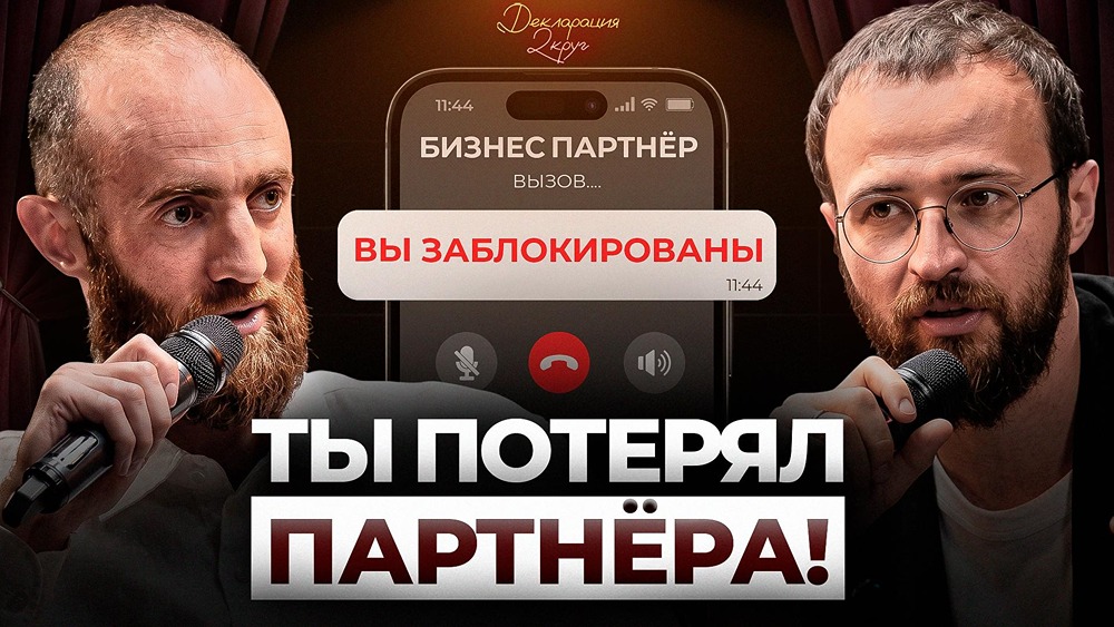 Михаил Гребенюк, Алексей Локонцев и армяне: запланированный конфликт или игра в долгую
