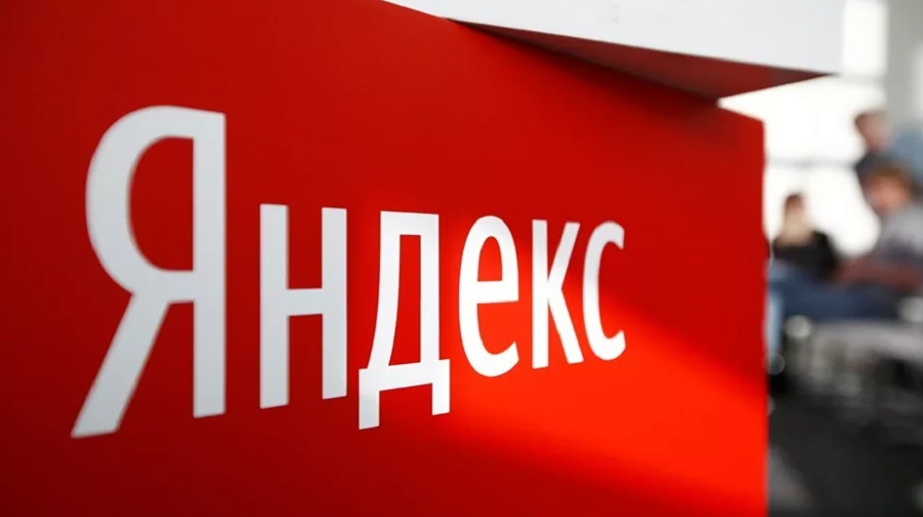 От Эвереста до ретрокомпьютеров: 10 неожиданных фактов о Яндексе