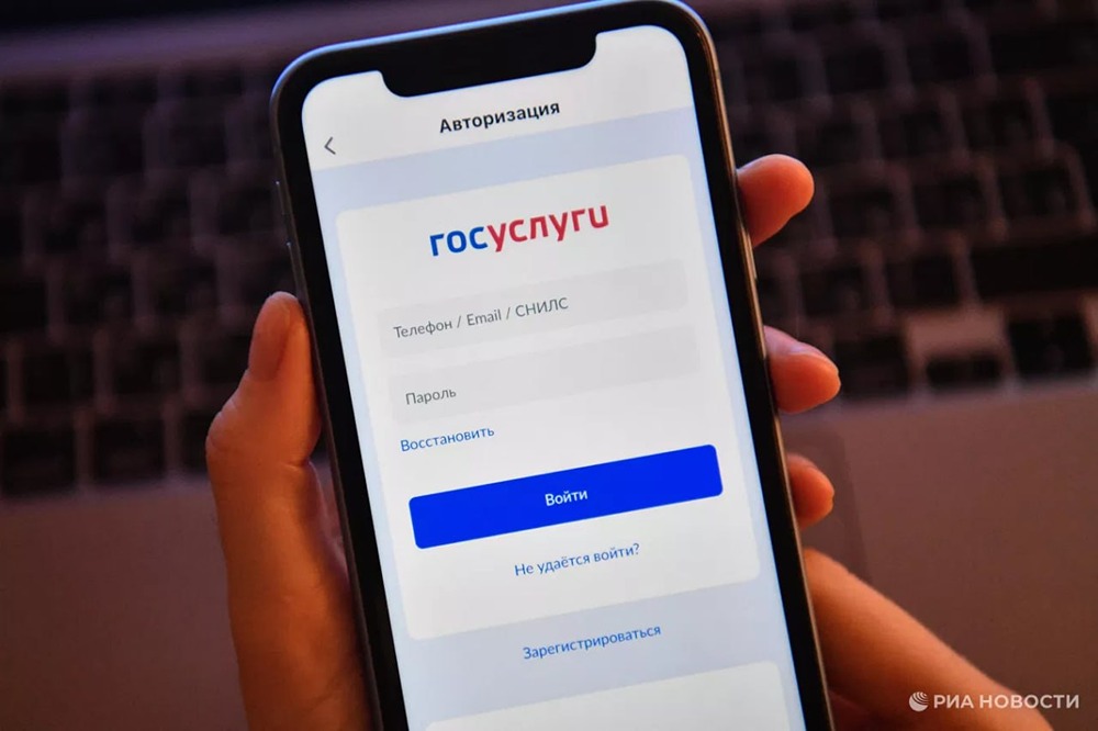 Через “Госуслуги” отключено свыше 2,1 млн сим‑карт