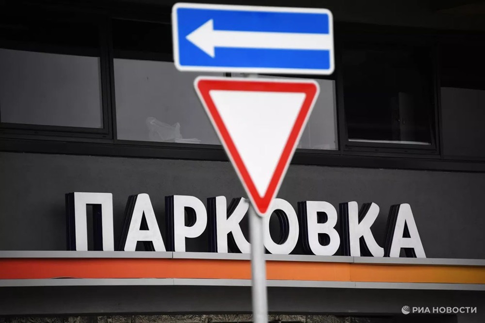 Эвакуация авто: в Госдуме хотят ввести 15‑минутное предупреждение через «Госуслуги»