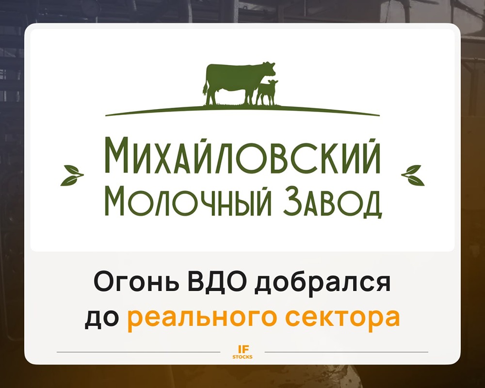 Техдефолт облигаций ММЗ: 384 000 рублей не выплачено — проблема в ликвидности, а не в сумме