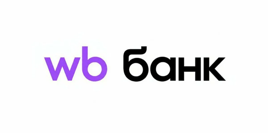 ВБ Банк (Wildberries): кредитование ИП выросло в 5 раз в июне — 9,7 млрд руб., часть прироста — внутригрупповая сделка