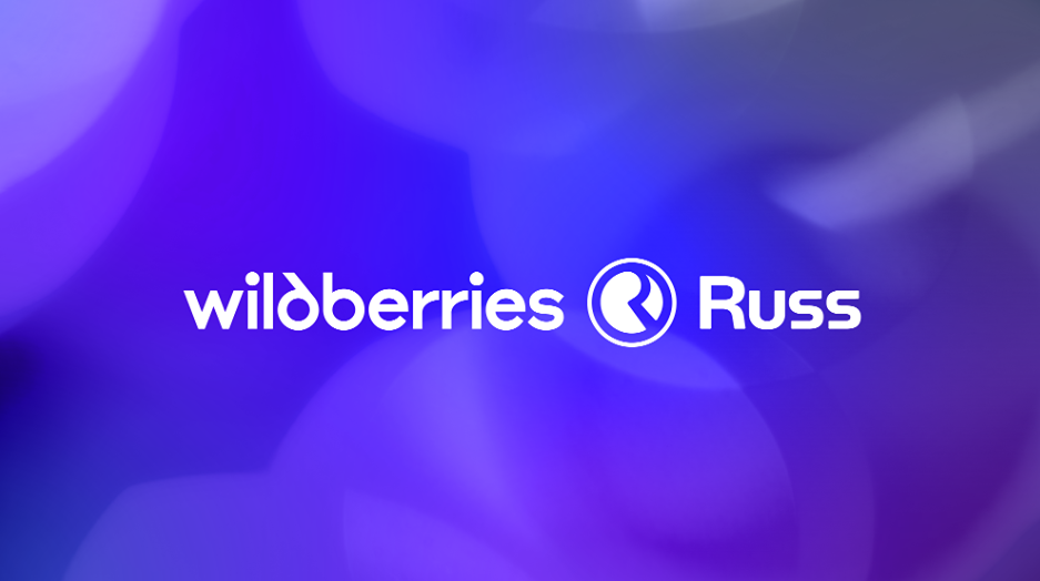 Wildberries‑Russ закрыла выпуски ЦФА: 16 млрд ₽ на «Атомайз», 1 млрд ₽ на «ЦФА хаб»