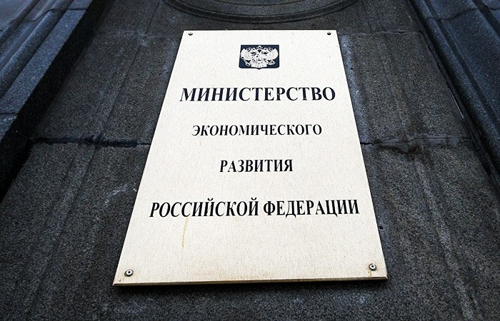 Ситуация с топливом станет одним из ключевых факторов прогноза развития экономики России