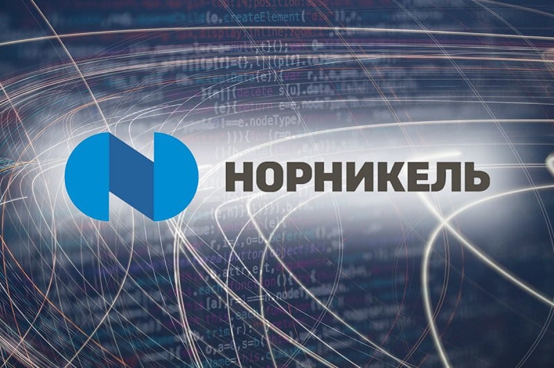 Отчёт Норникеля: драйверы прибыли, падение FCF и прогноз дивидендной доходности