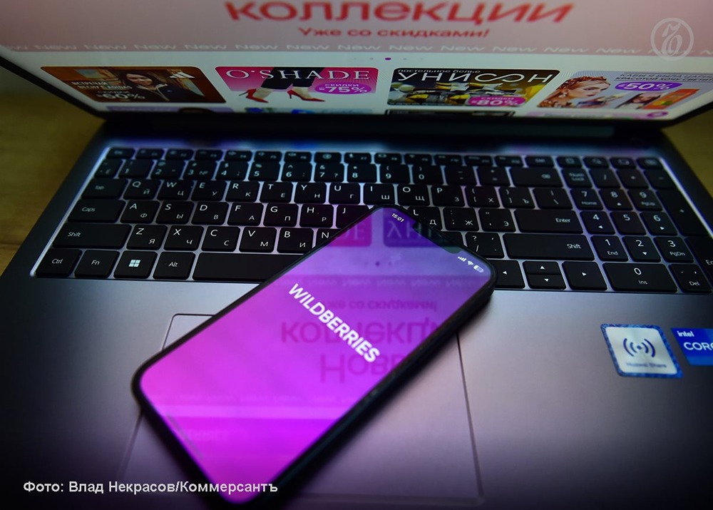 Wildberries готовит собственный мессенджер: инвестиции оцениваются в 2–5 млрд рублей
