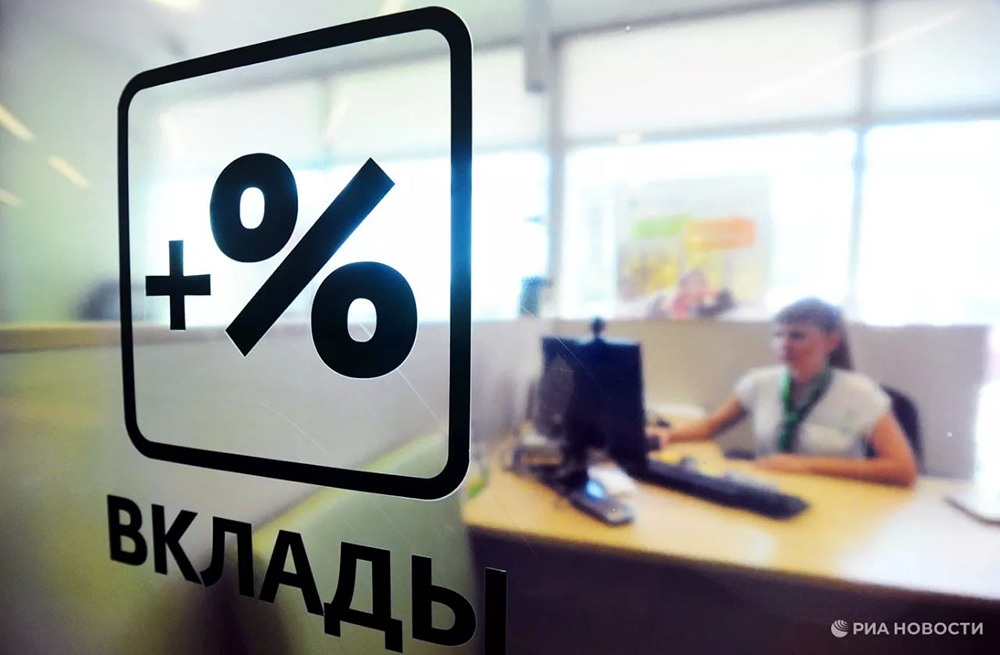 Доходность вкладов достигла пика: ставки на 3–12 месяцев обновили максимумы с марта