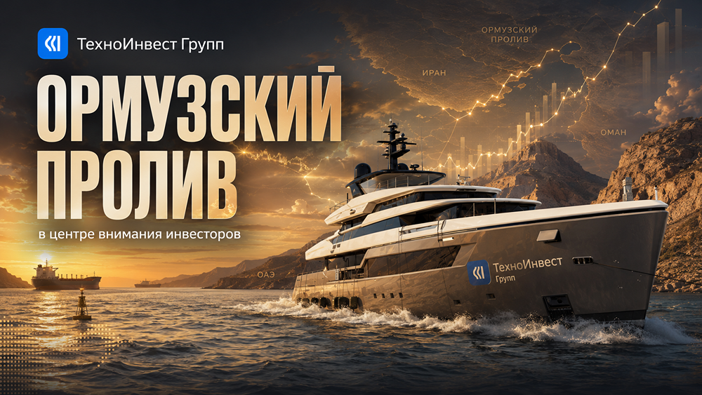 Переговоры Ирана и США буксуют: геополитические риски толкают цены на нефть вверх
