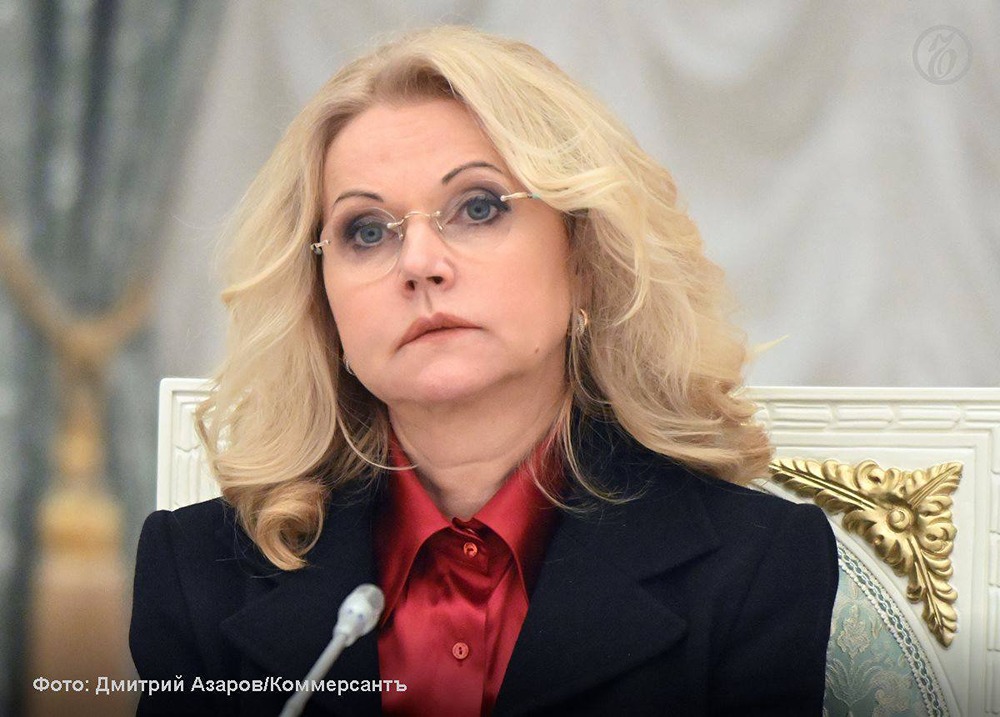 Почему демография в России названа непростой — что говорят власти