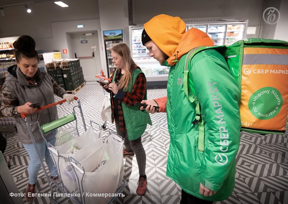 Достиг ли рынок онлайн‑продуктов предела насыщения