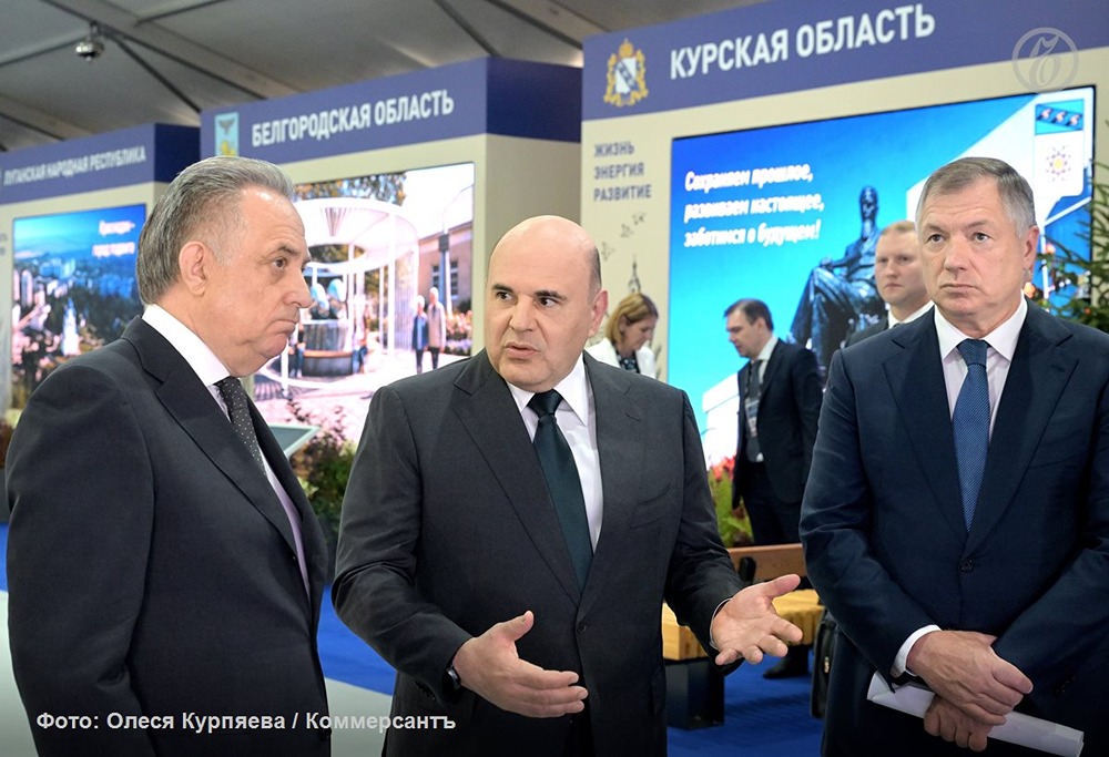 Мишустин подписал расширение СЭЗ: режим — на всю территорию трёх областей