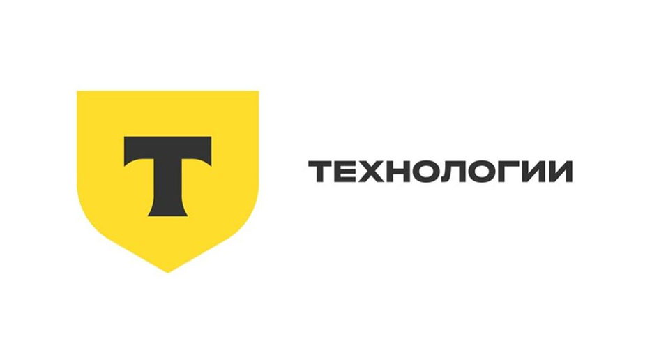 Рекомендованы дивиденды Т-Технологии за 2 квартал 2026 года