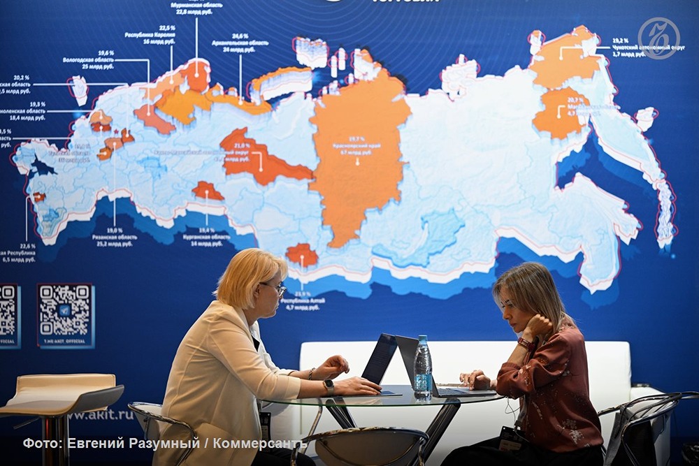 Рост ВВП РФ — 1,3 %: Росстат опередил оценки ЦБ и Минэкономразвития
