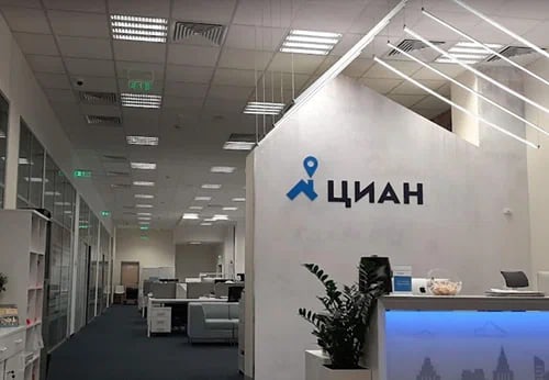 Отчёт ЦИАН за II квартал: прибыль х4, но денежная позиция сократилась на 36,8%