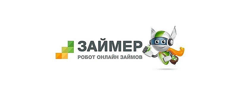 Рекомендованы дивиденды «Займер» за 2 квартал 2026 года