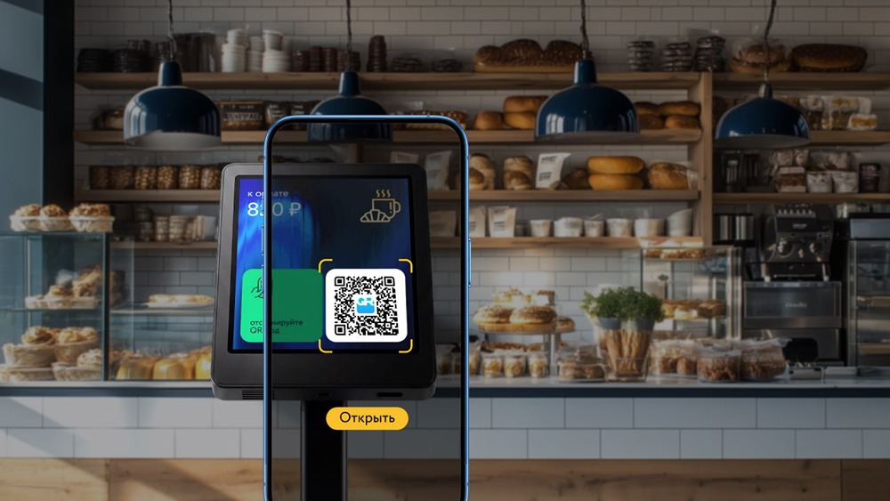 Единый QR‑код для оплаты: НСПК представила универсальный стиль