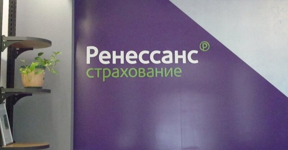 Акции «Ренессанс»: оправдает ли байбэк ожидания инвесторов при слабом отчёте по прибыли в 2026 году
