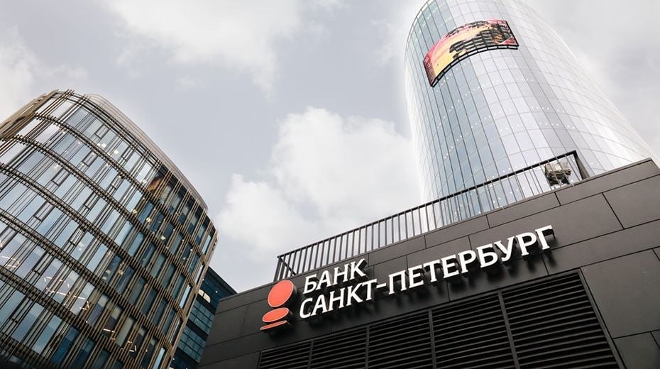 Сможет ли Банк Санкт-Петербург выполнить план роста портфеля на 10–12%