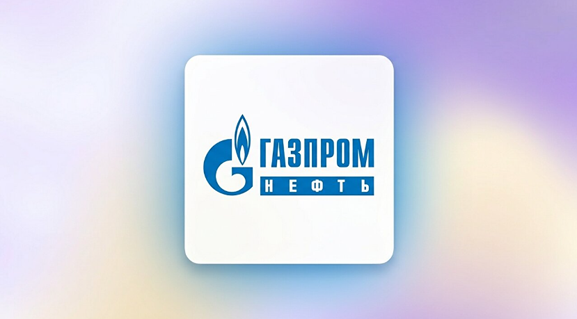 Рекомендованы дивиденды «Газпром нефти» за 1 полугодие 2026 года
