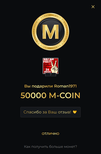 Снимок экрана 2026-09-03 101011.png