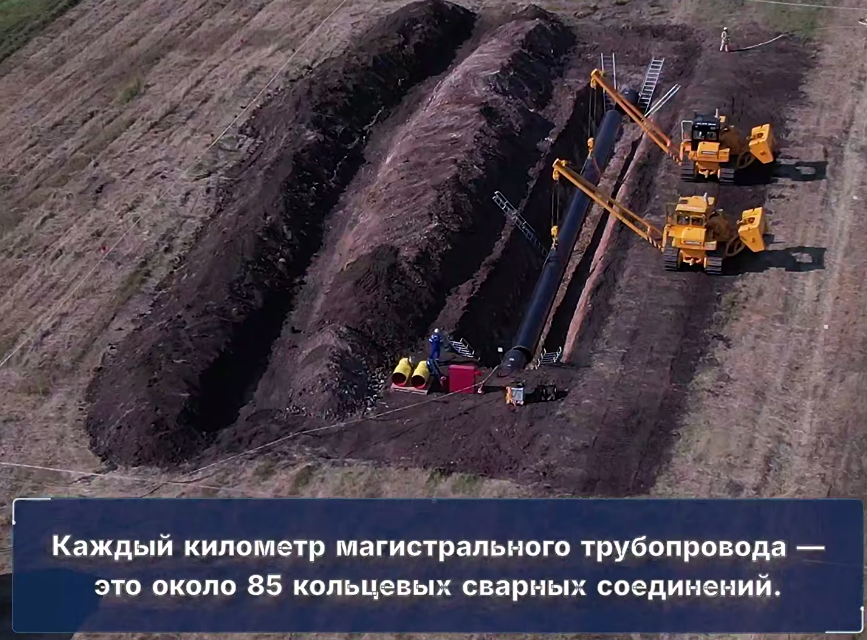 Неразрушающий контроль — залог надёжности: СУПЛАВ использует радиографию для проверки качества сварных стыков