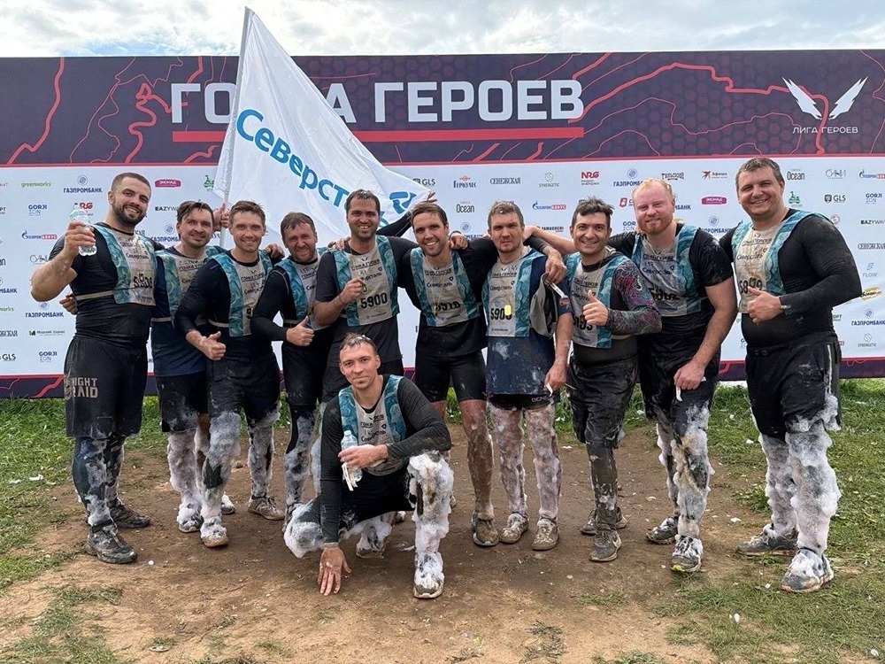 Команда «Северстали» заняла 7-е место в корпоративном командном зачёте «Гонки Героев» среди 140 команд (гонка в подмосковном Алабино, 2026 год)