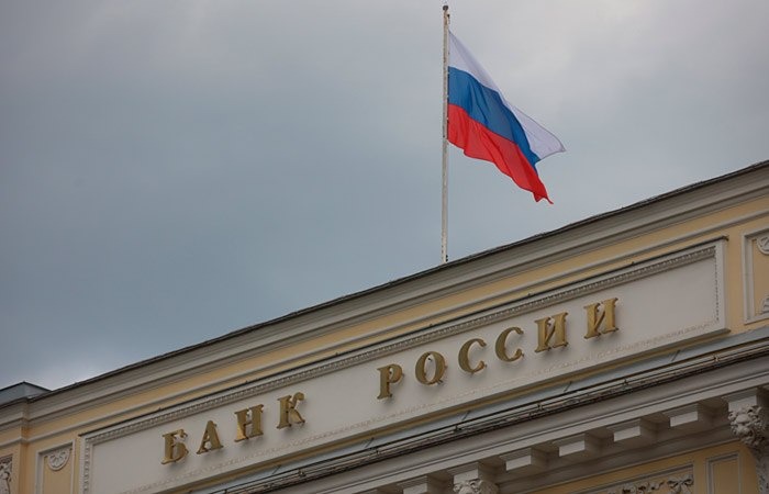 Прогноз ЦБ без изменений: что скрыто за стабильностью цифр до 2029 года