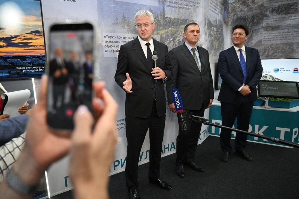 Парк «Три вулкана» на Камчатке: точка притяжения для инвесторов