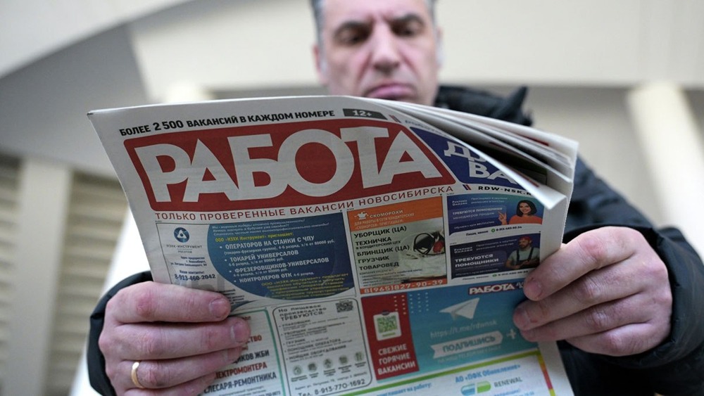 Какая сейчас безработица в России по официальным последним данным