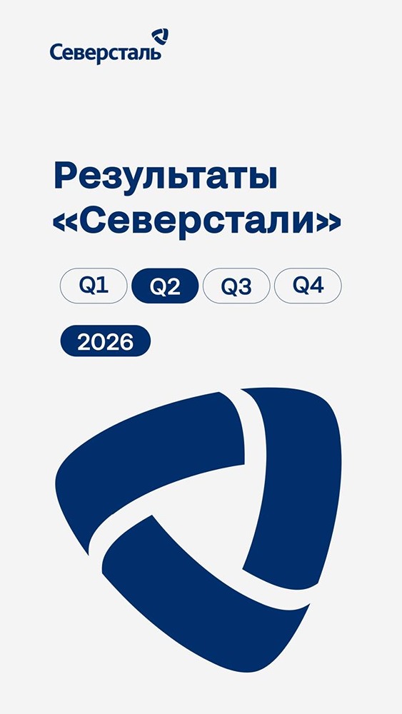 Продажи стальной продукции выросли на 9% год к году (до 3,03 млн тонн), продажи полуфабрикатов — на 60% на фоне гибкой производственной программы