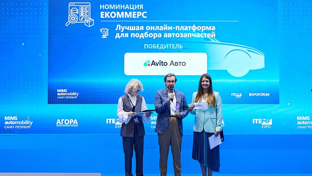 «Авито» — лучшая платформа для подбора автозапчастей по версии MIMS Automobility Awards 2026