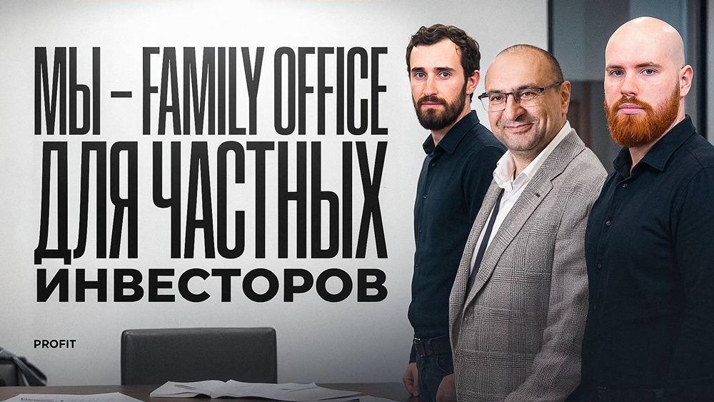 Олег Вдовин про фондовый рынок: почему даже идеальная аналитика не спасает от эмоциональных ошибок