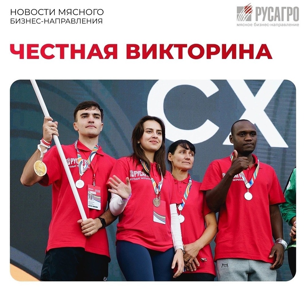 5 минут 35 секунд — лучший результат в беге на милю на «Честных играх-2025»: вспоминаем рекорды и поздравляем новую победительницу викторины