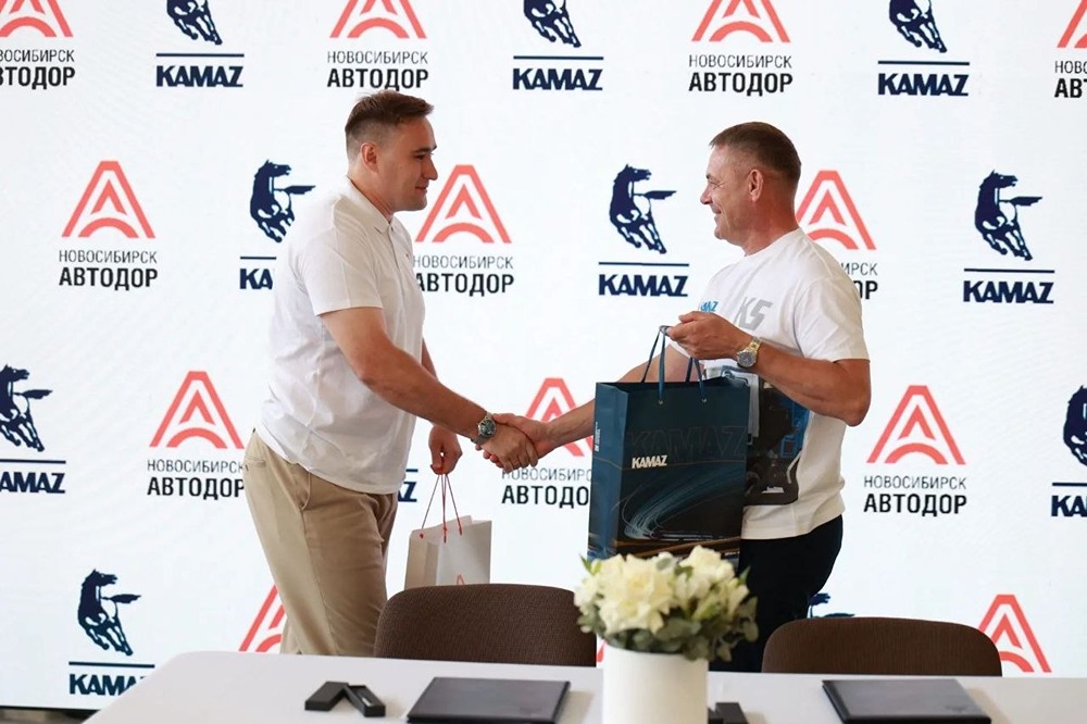 ТФК «КАМАЗ» и «Новосибирскавтодор» подписали соглашение о сотрудничестве
