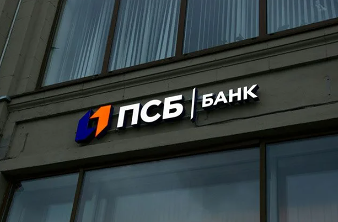 Председатель ПСБ Пётр Фрадков: сотрудничество с ЕАО развивается в рамках долгосрочного партнёрства