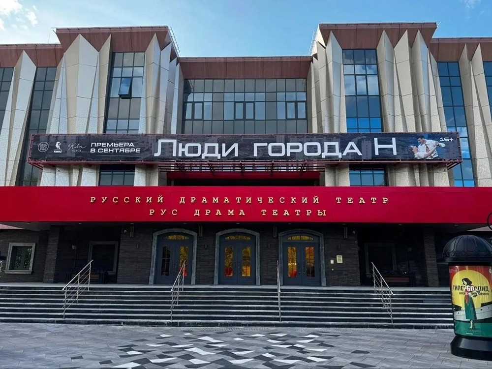 Премьера мюзикла «Люди города Н» — 11 сентября в театре «Мастеровые»